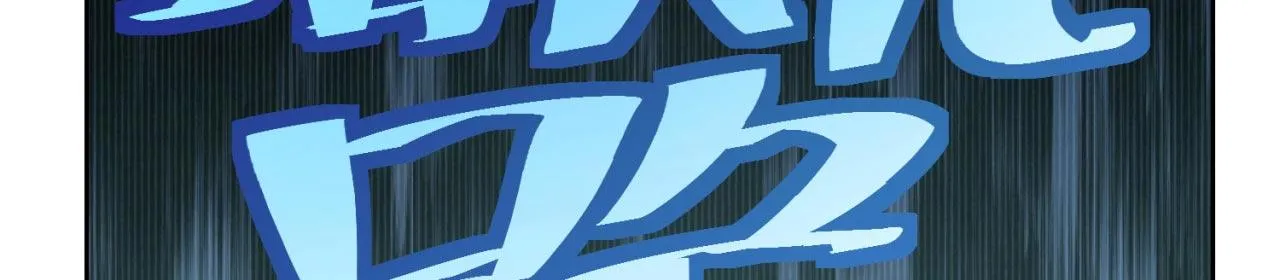 29回-给大佬跪了 第111页