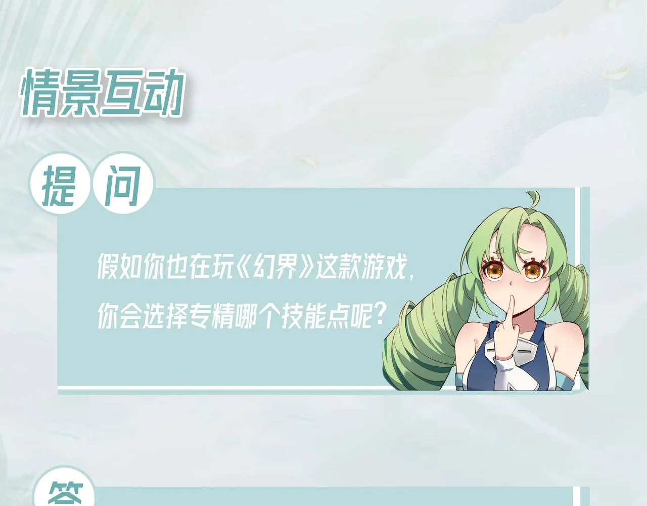 29回-给大佬跪了 第152页