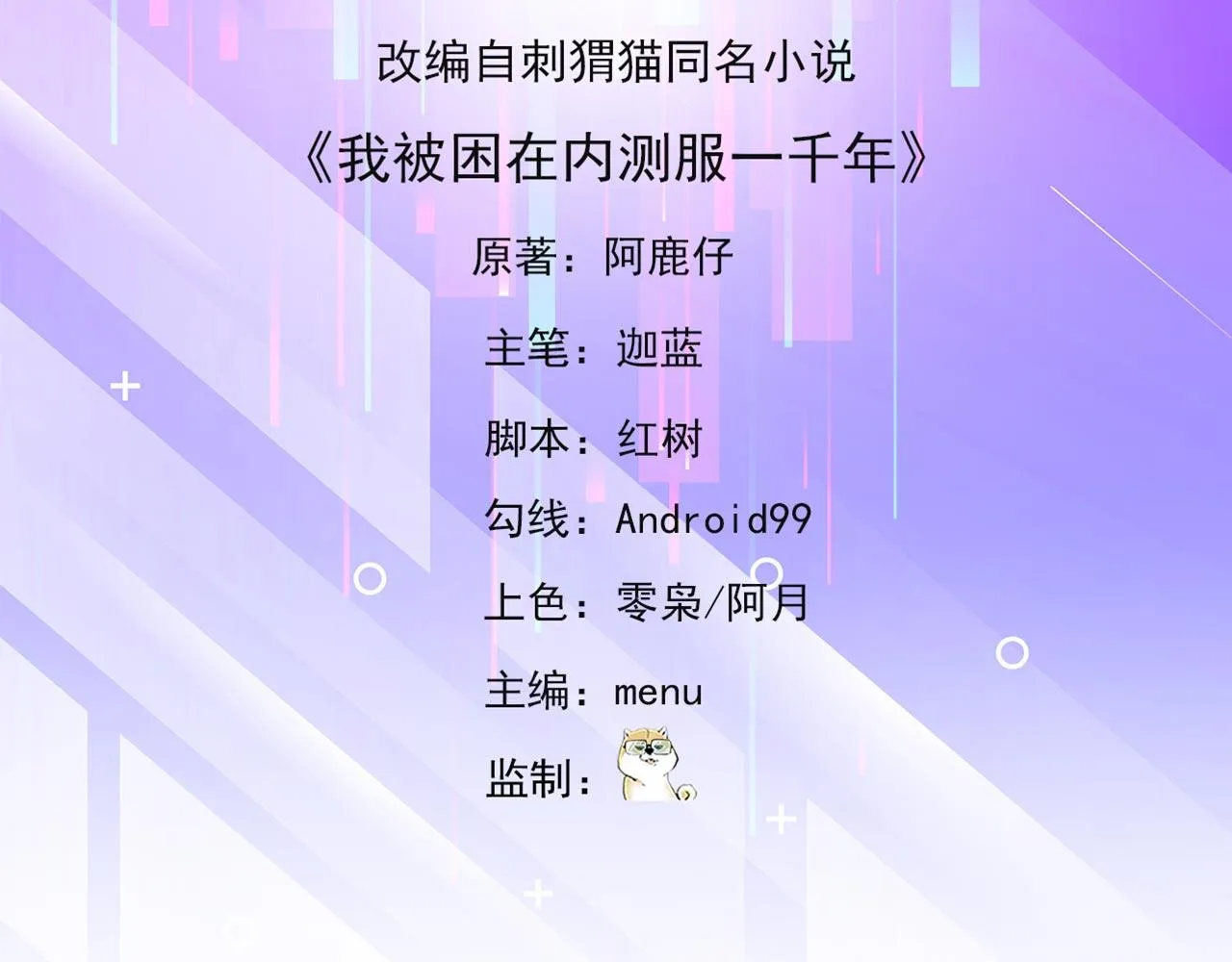 30回-这姑娘有点强 第5页