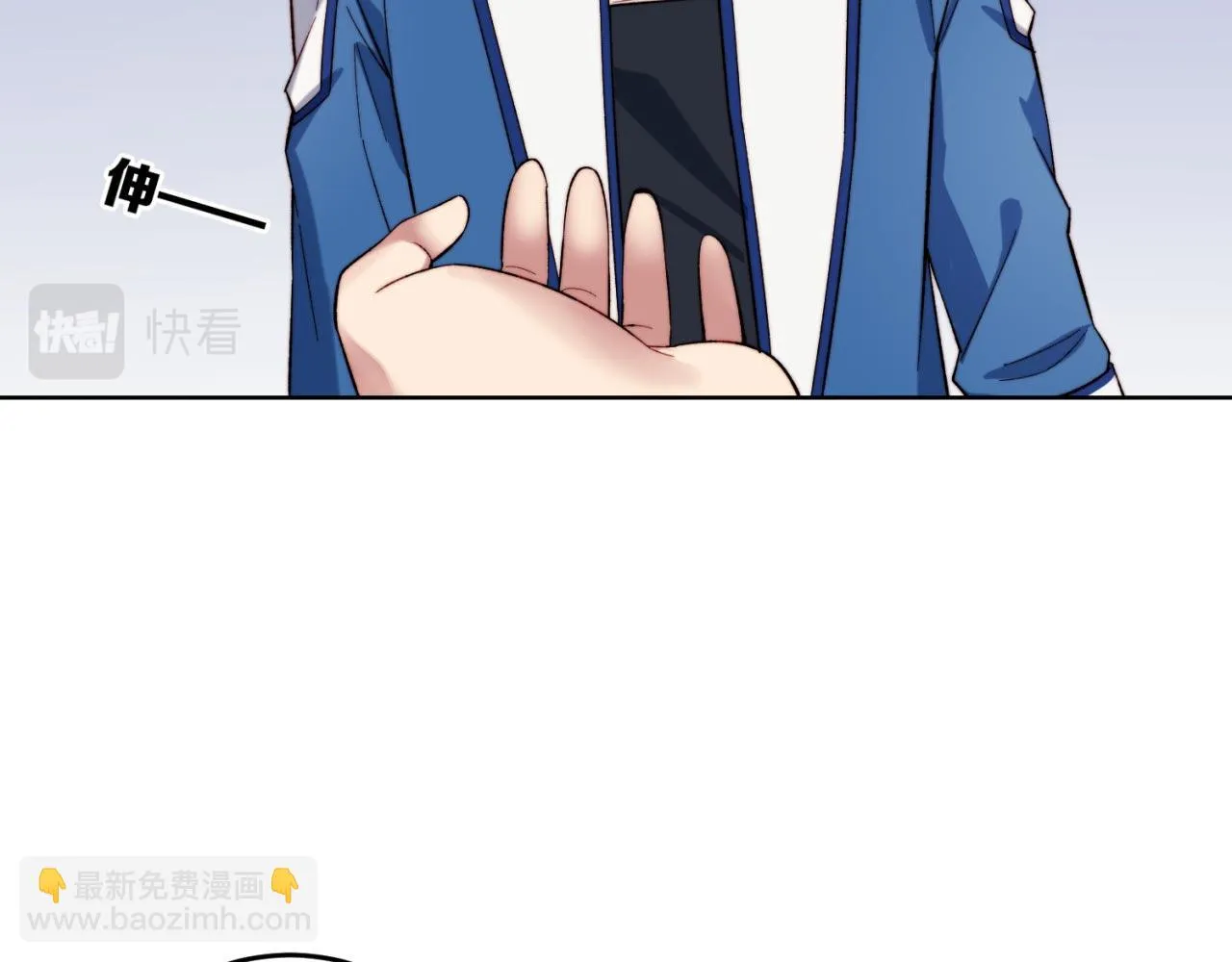 30回-这姑娘有点强 第41页