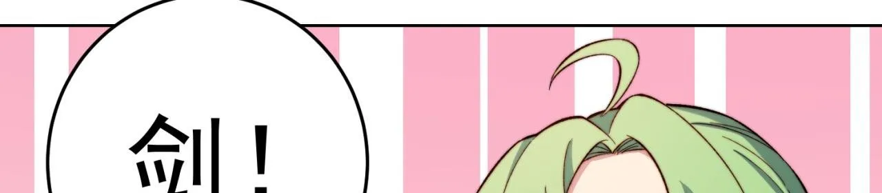 30回-这姑娘有点强 第42页