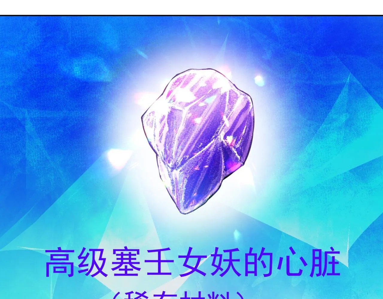 30回-这姑娘有点强 第91页