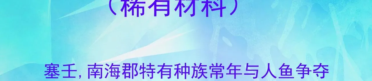 30回-这姑娘有点强 第92页