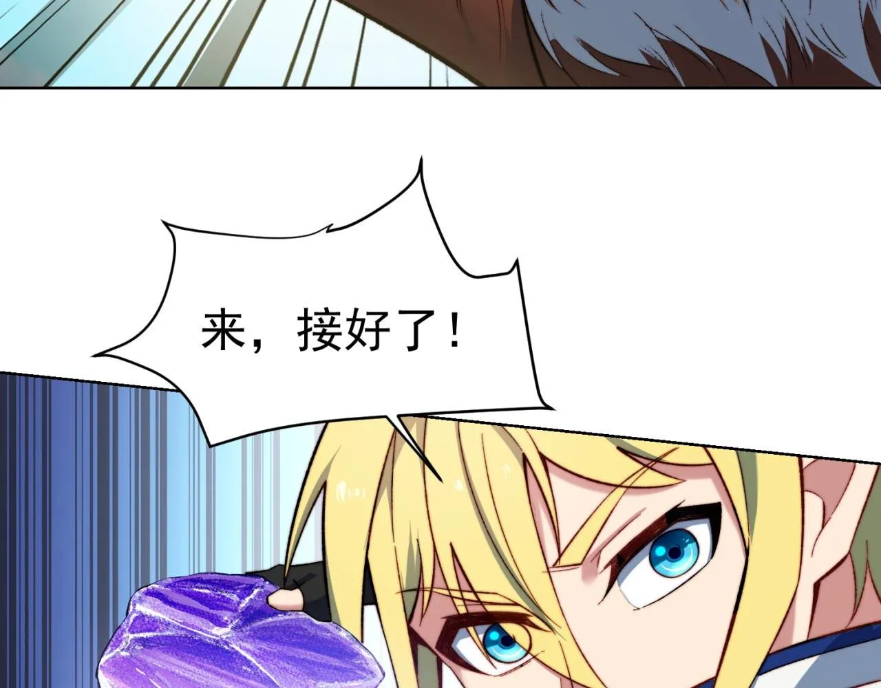 30回-这姑娘有点强 第116页