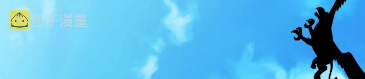 30回-这姑娘有点强 第131页