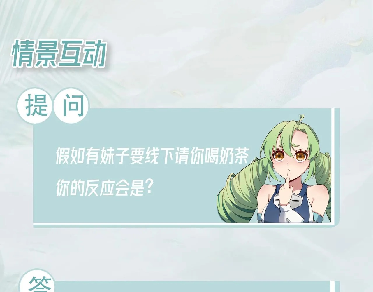 30回-这姑娘有点强 第173页
