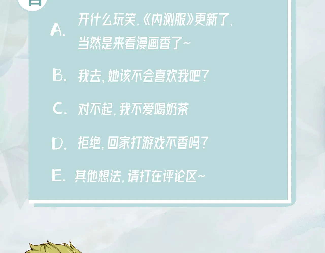 30回-这姑娘有点强 第174页