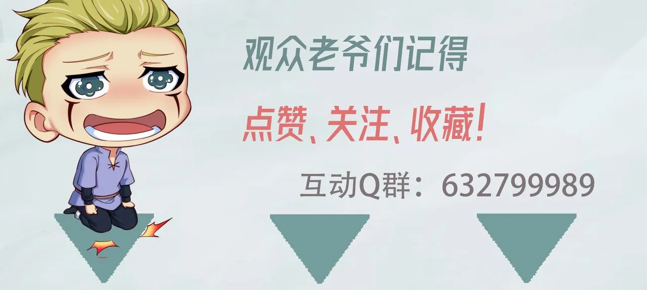 30回-这姑娘有点强 第175页