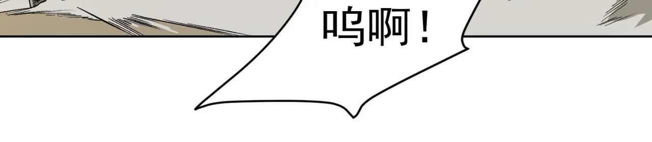 28回-自古套路得人心 第18页