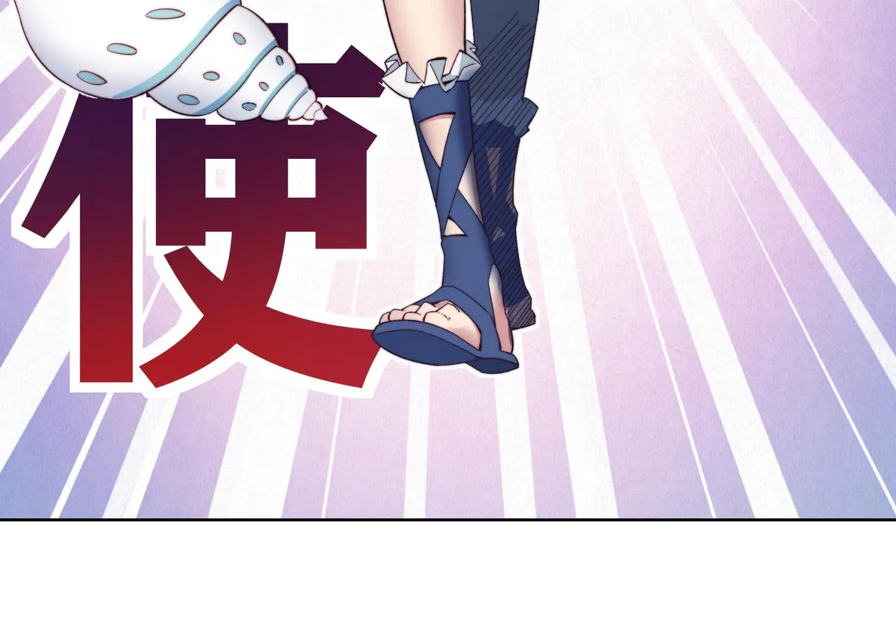 28回-自古套路得人心 第141页