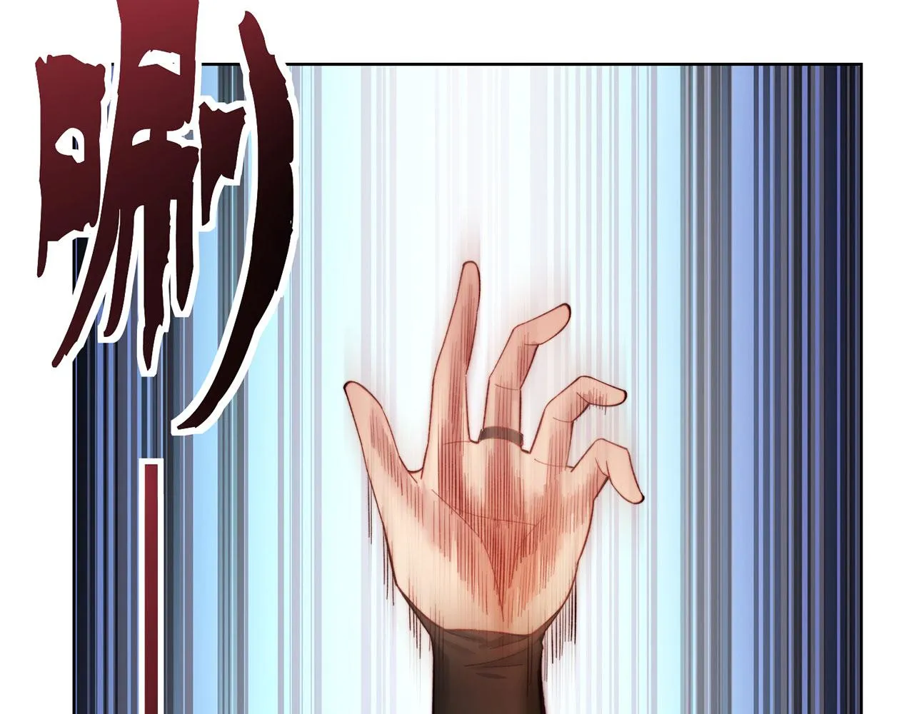26回-阿普鲁派的一天 第13页