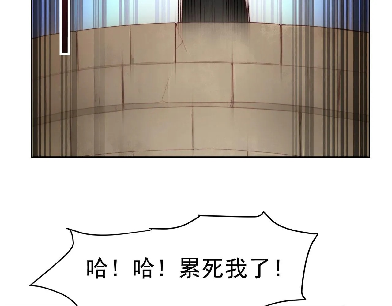 26回-阿普鲁派的一天 第15页
