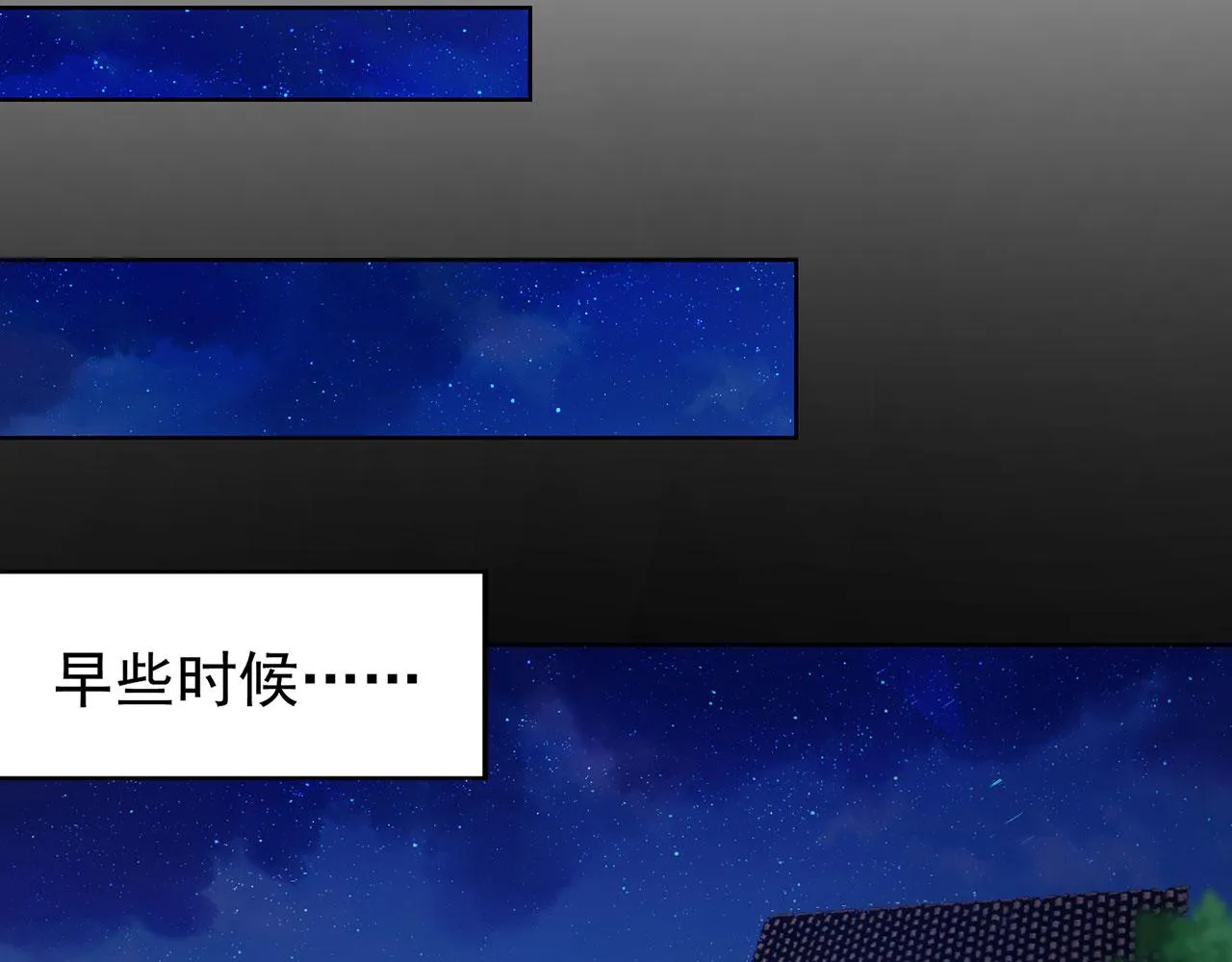 26回-阿普鲁派的一天 第23页