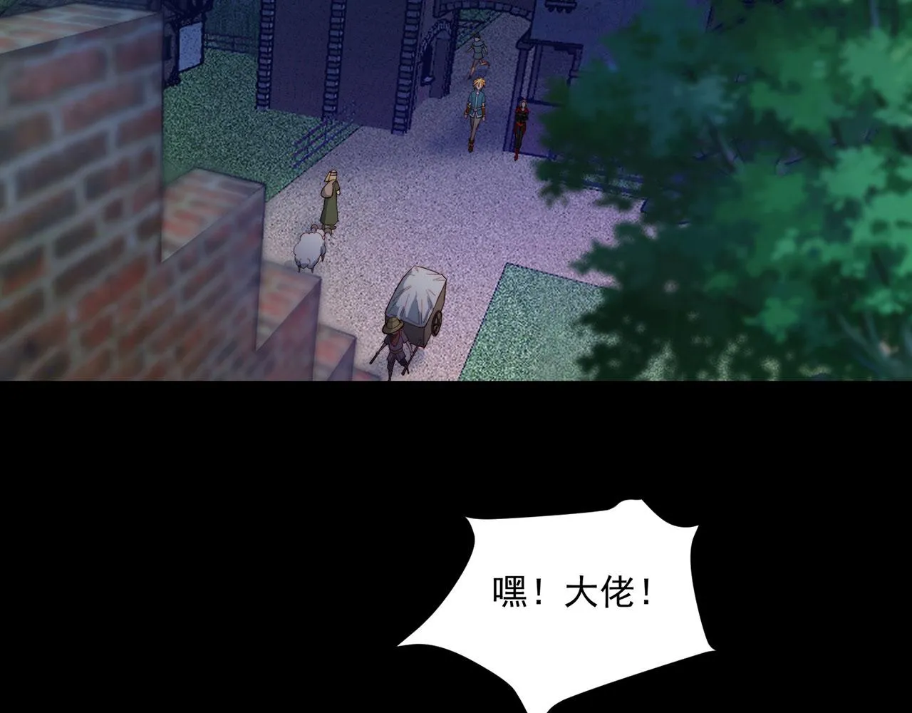26回-阿普鲁派的一天 第25页