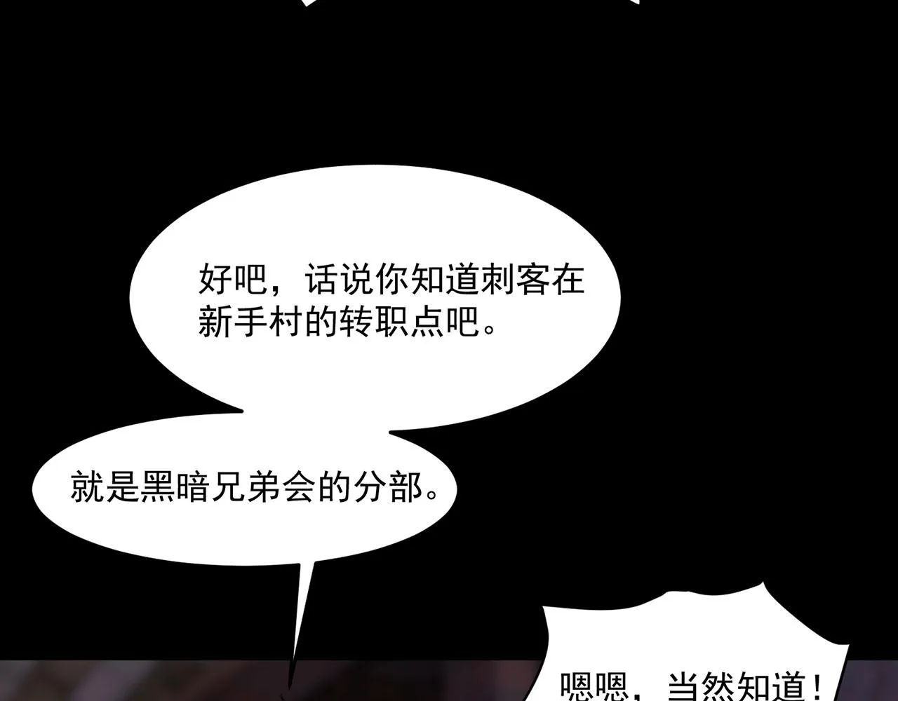 26回-阿普鲁派的一天 第29页