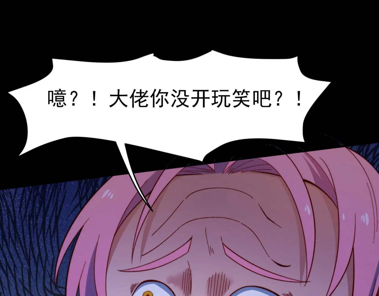 26回-阿普鲁派的一天 第35页