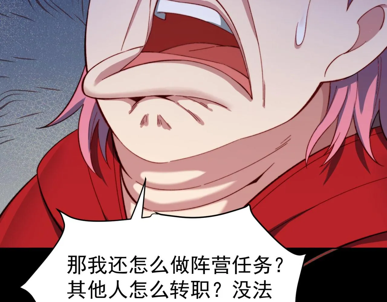 26回-阿普鲁派的一天 第37页
