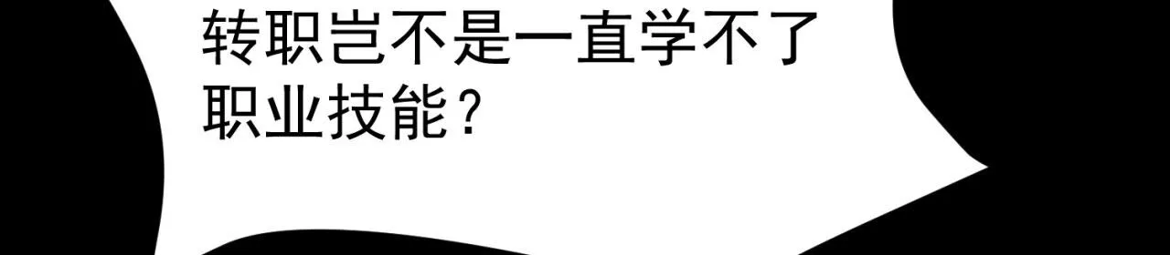 26回-阿普鲁派的一天 第38页