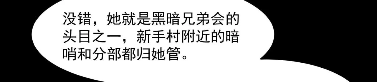 26回-阿普鲁派的一天 第42页