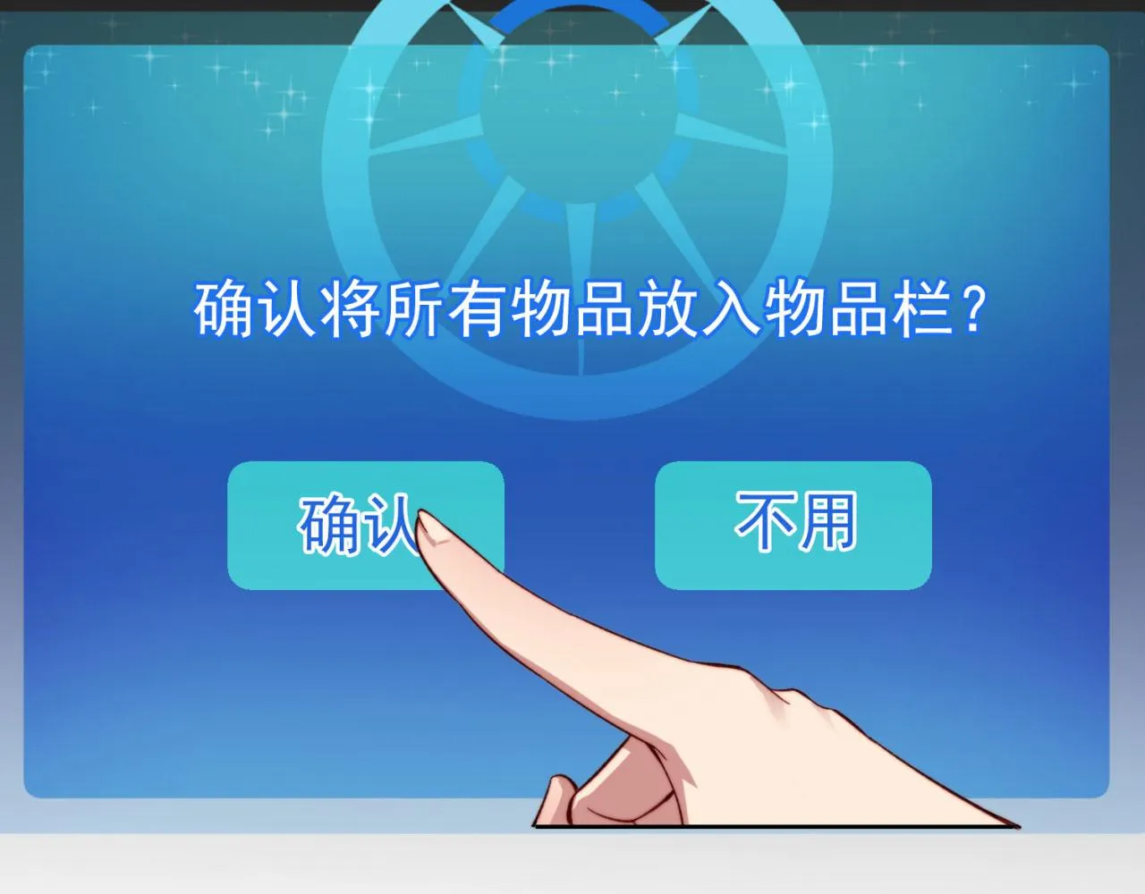 26回-阿普鲁派的一天 第51页