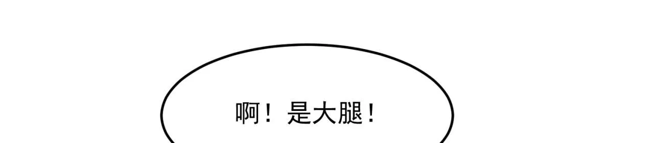 26回-阿普鲁派的一天 第56页