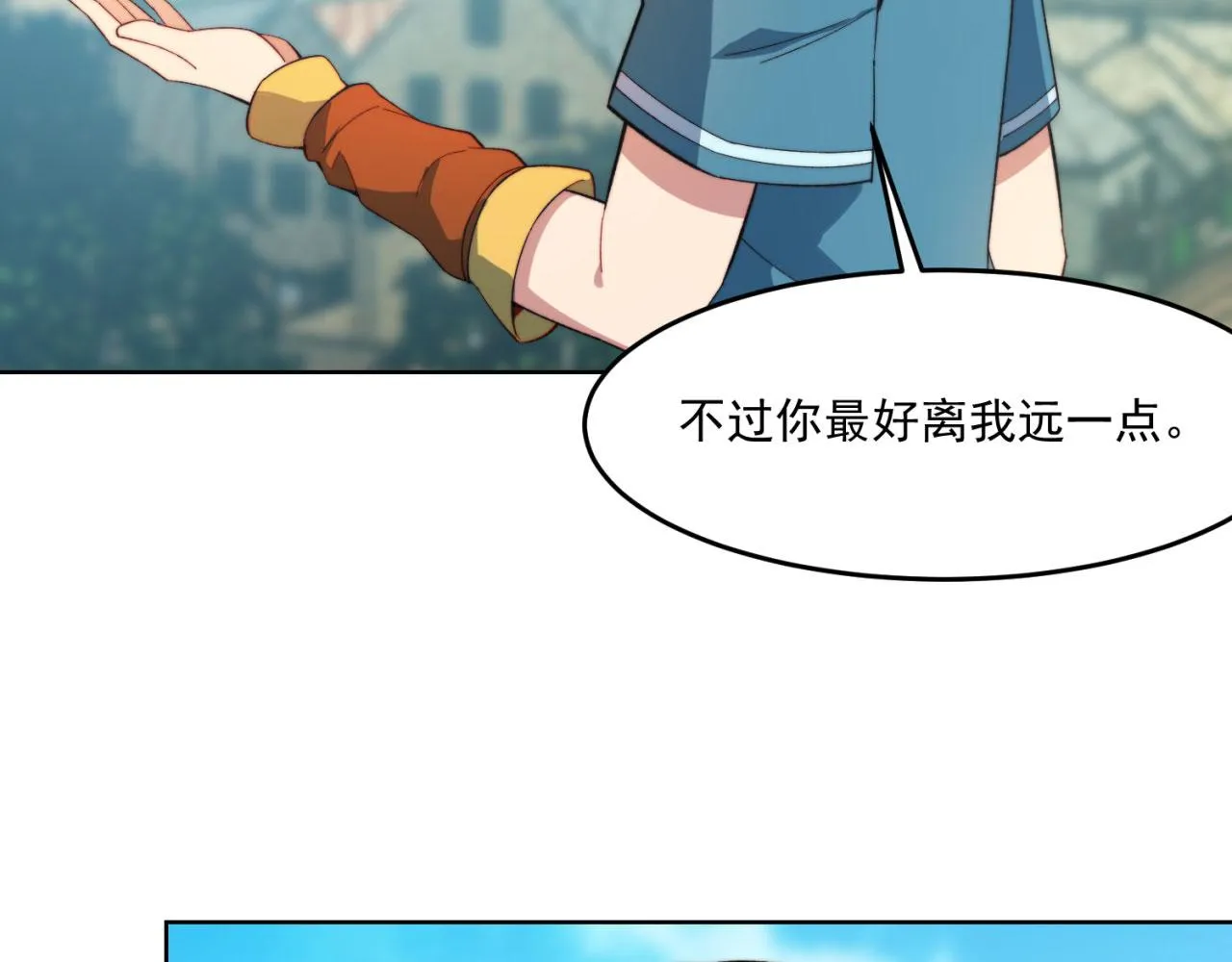 26回-阿普鲁派的一天 第63页
