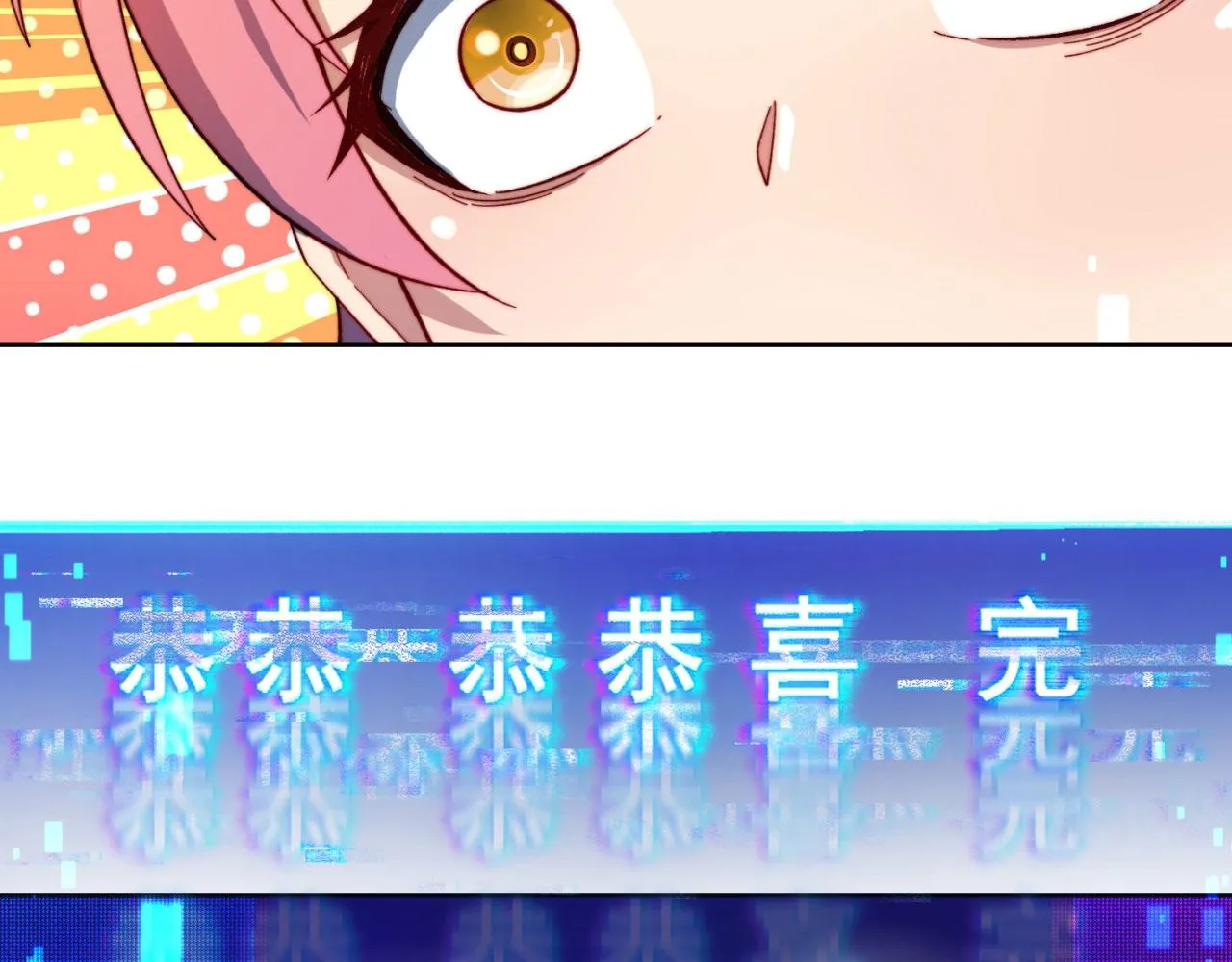 26回-阿普鲁派的一天 第67页