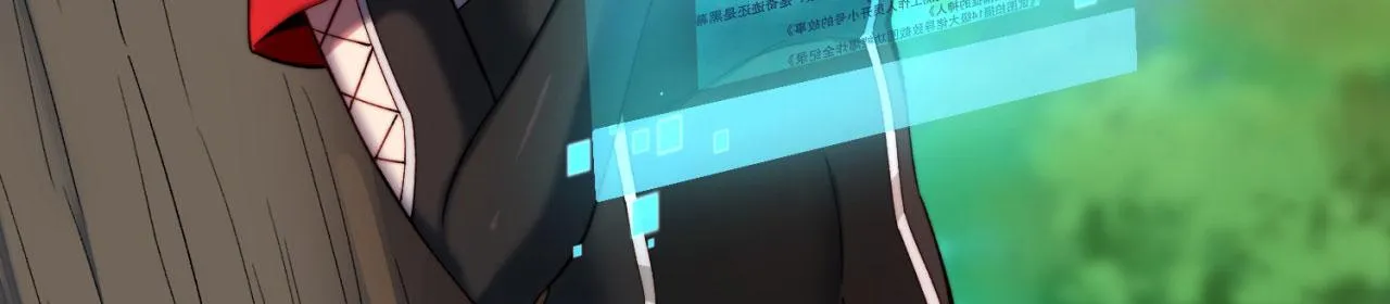 26回-阿普鲁派的一天 第92页
