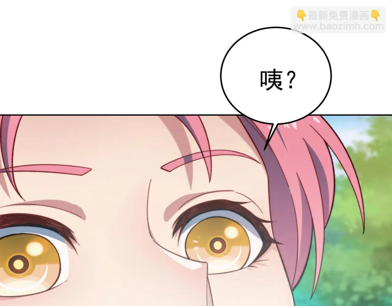 26回-阿普鲁派的一天 第99页