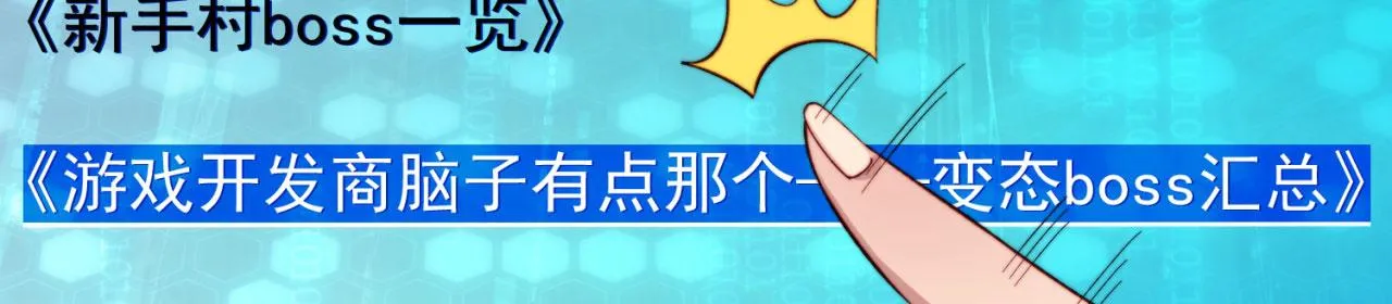 26回-阿普鲁派的一天 第102页