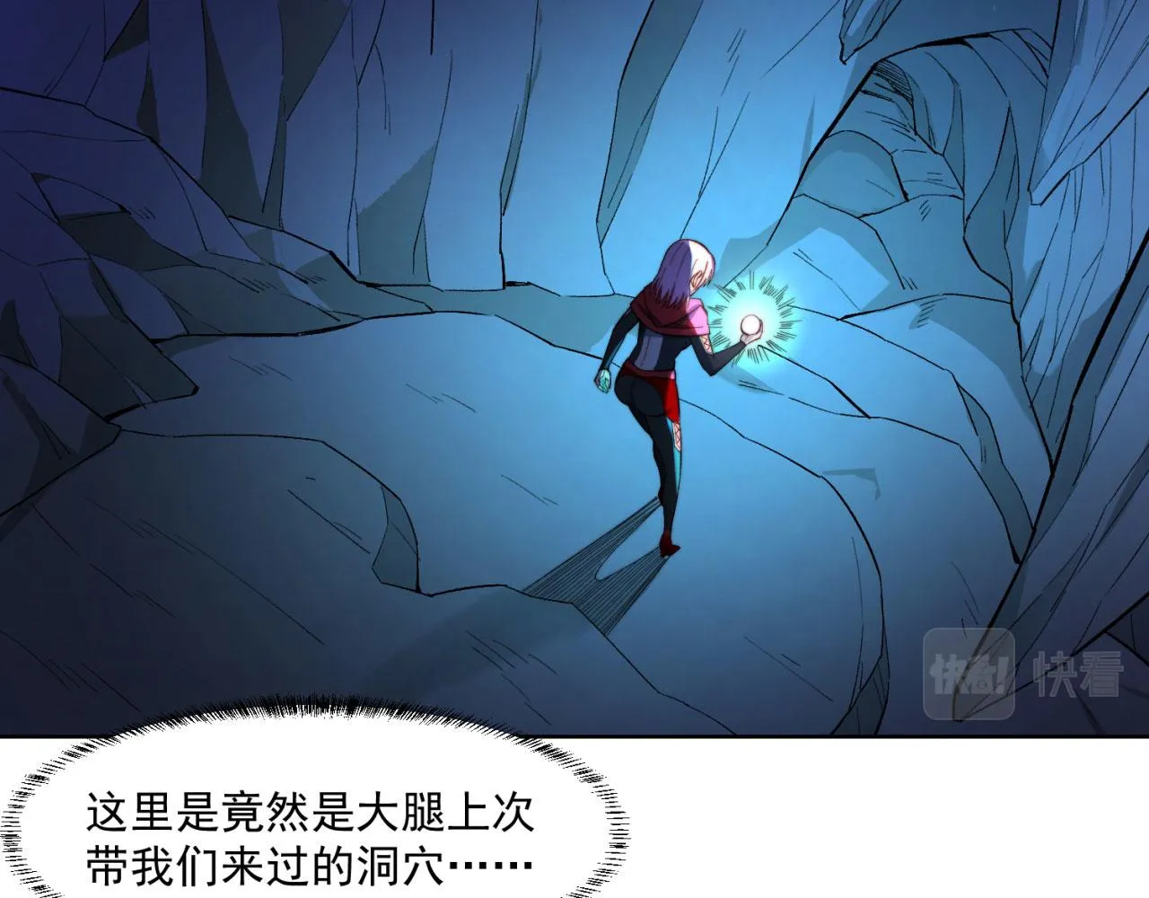26回-阿普鲁派的一天 第111页