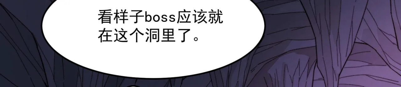 26回-阿普鲁派的一天 第120页