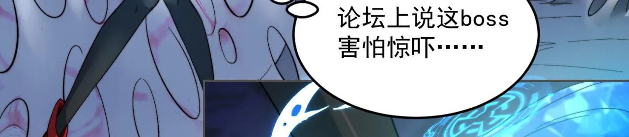26回-阿普鲁派的一天 第122页