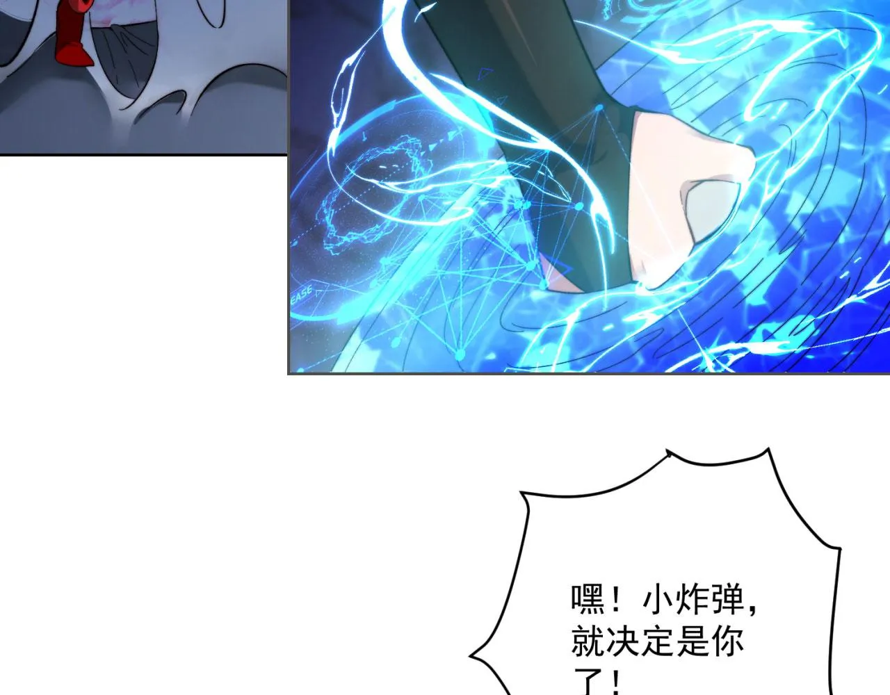 26回-阿普鲁派的一天 第123页
