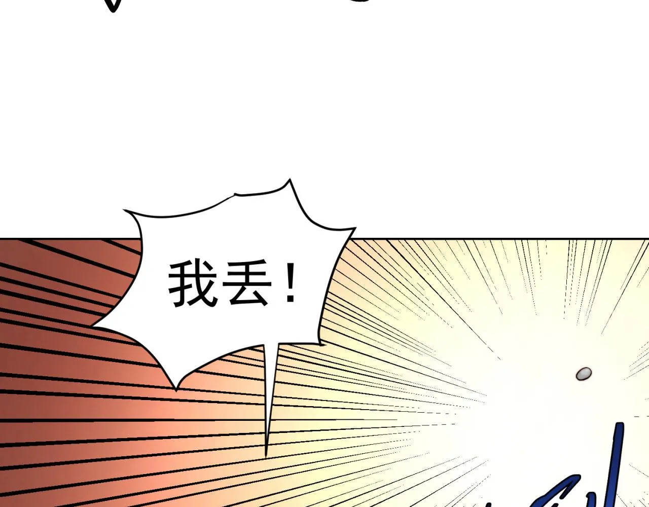 26回-阿普鲁派的一天 第127页