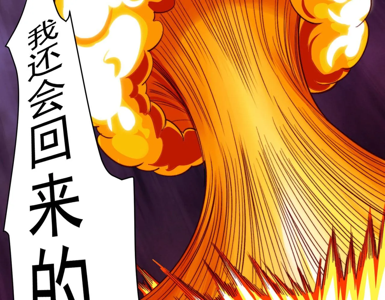26回-阿普鲁派的一天 第139页