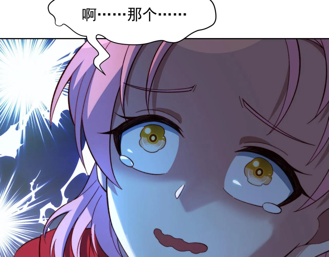 26回-阿普鲁派的一天 第156页