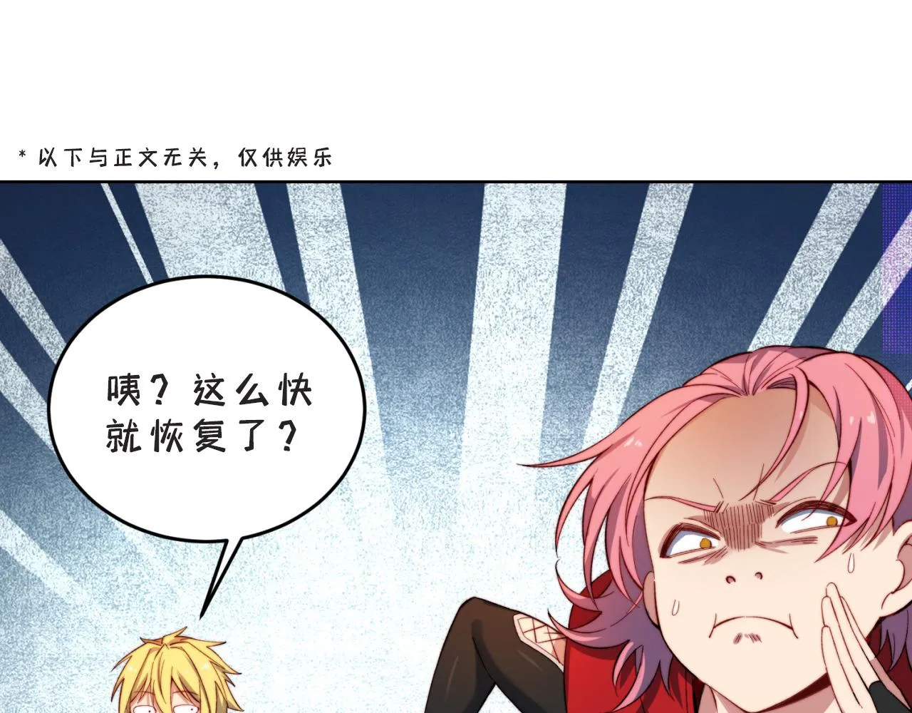 26回-阿普鲁派的一天 第169页