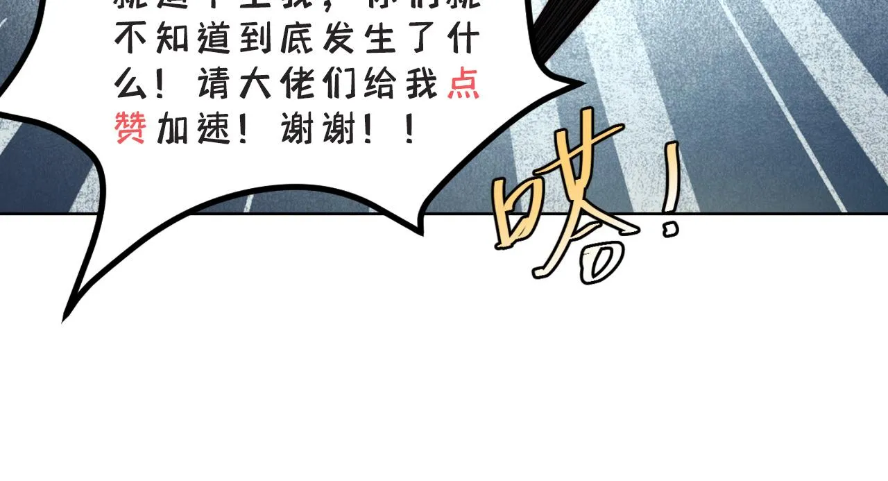 26回-阿普鲁派的一天 第171页