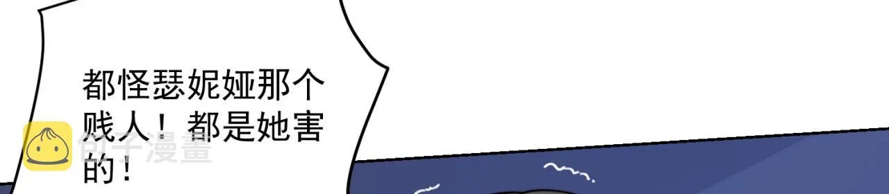 25回-永远的自由 第16页