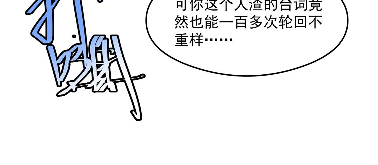 25回-永远的自由 第62页