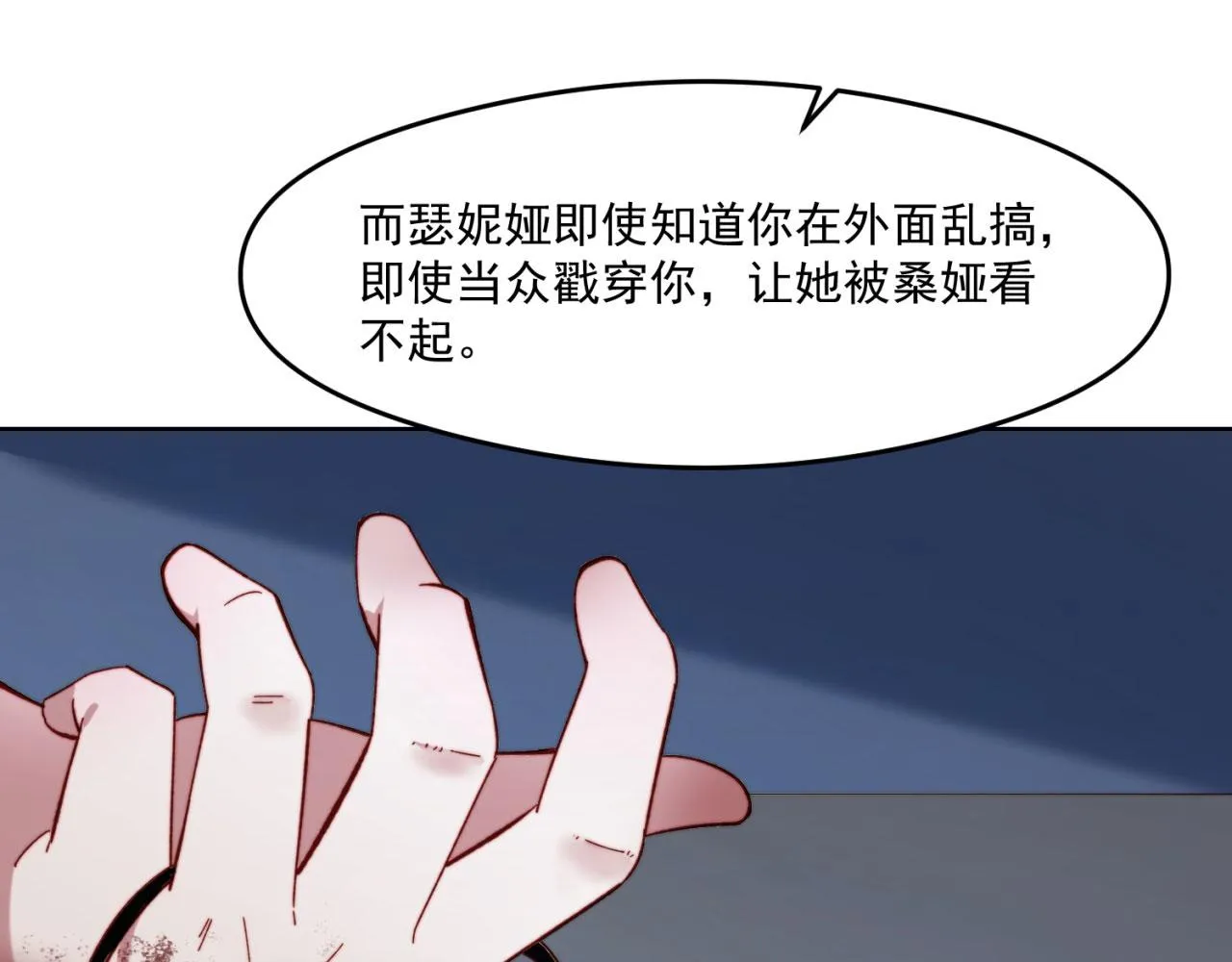 25回-永远的自由 第63页