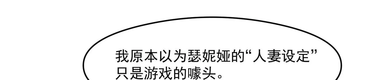 25回-永远的自由 第66页