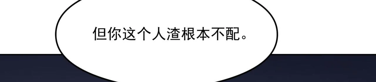 25回-永远的自由 第74页