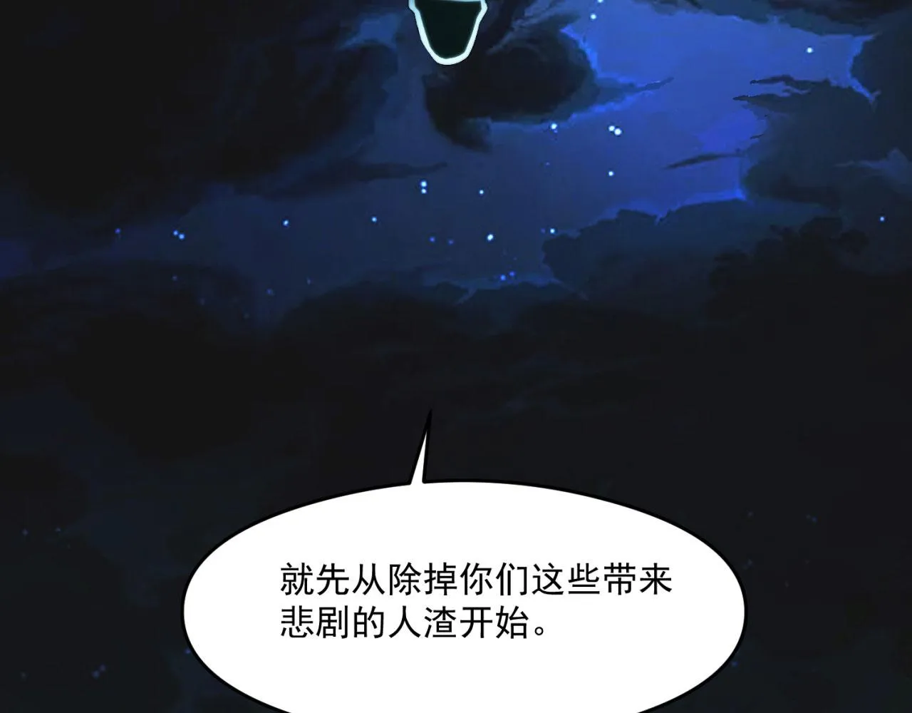 25回-永远的自由 第87页