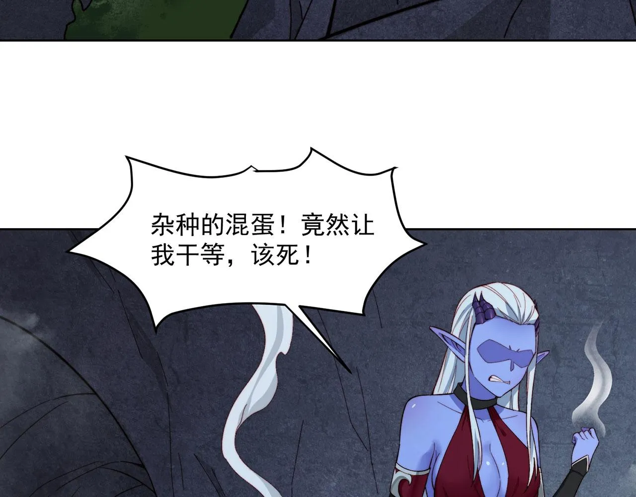 25回-永远的自由 第124页