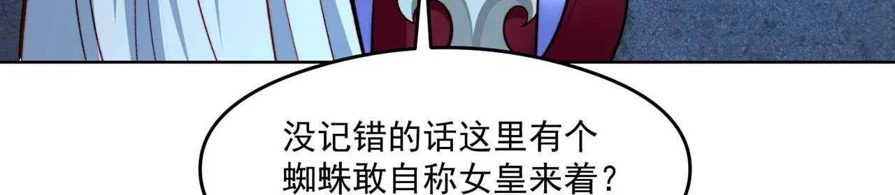 25回-永远的自由 第129页