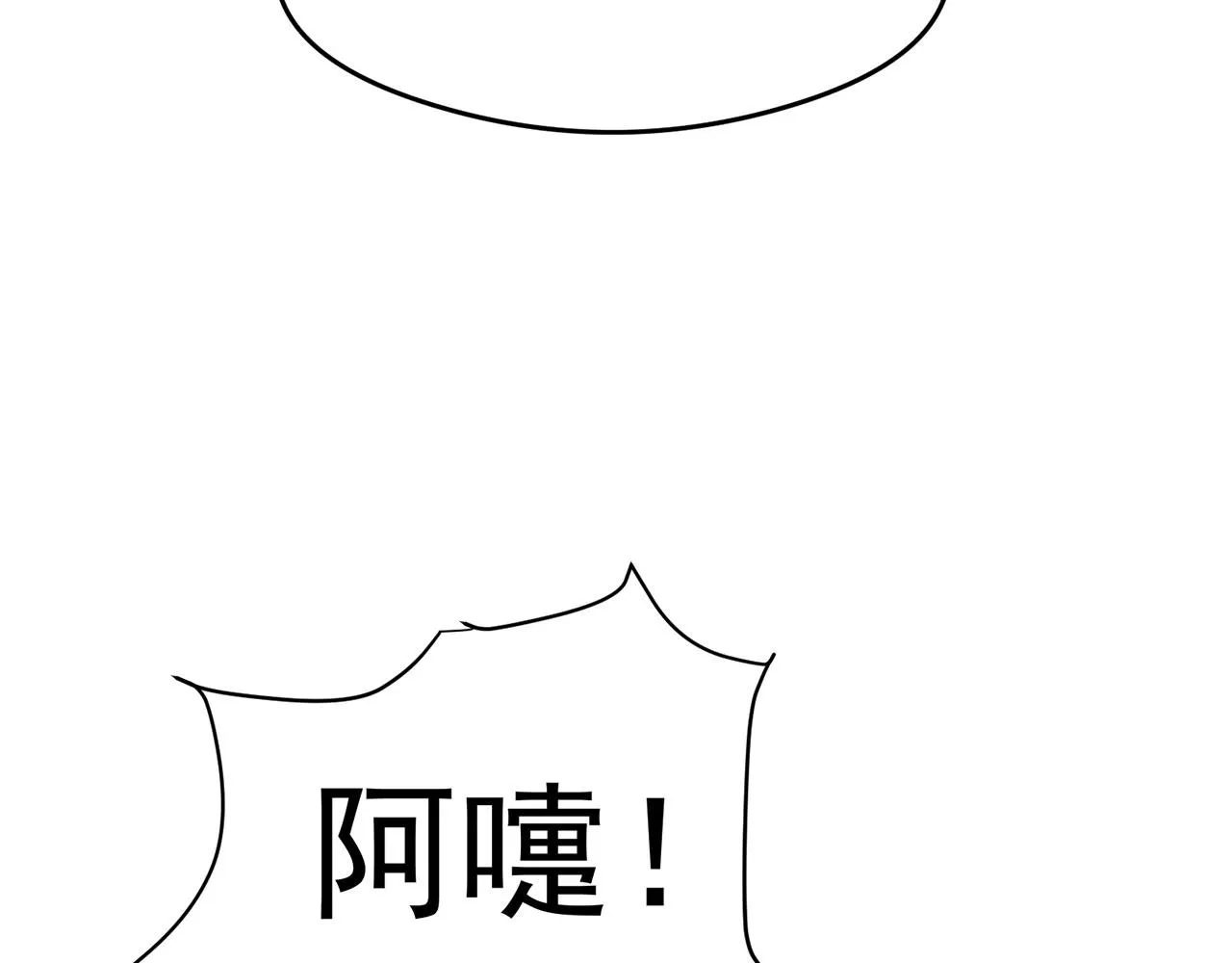 25回-永远的自由 第130页