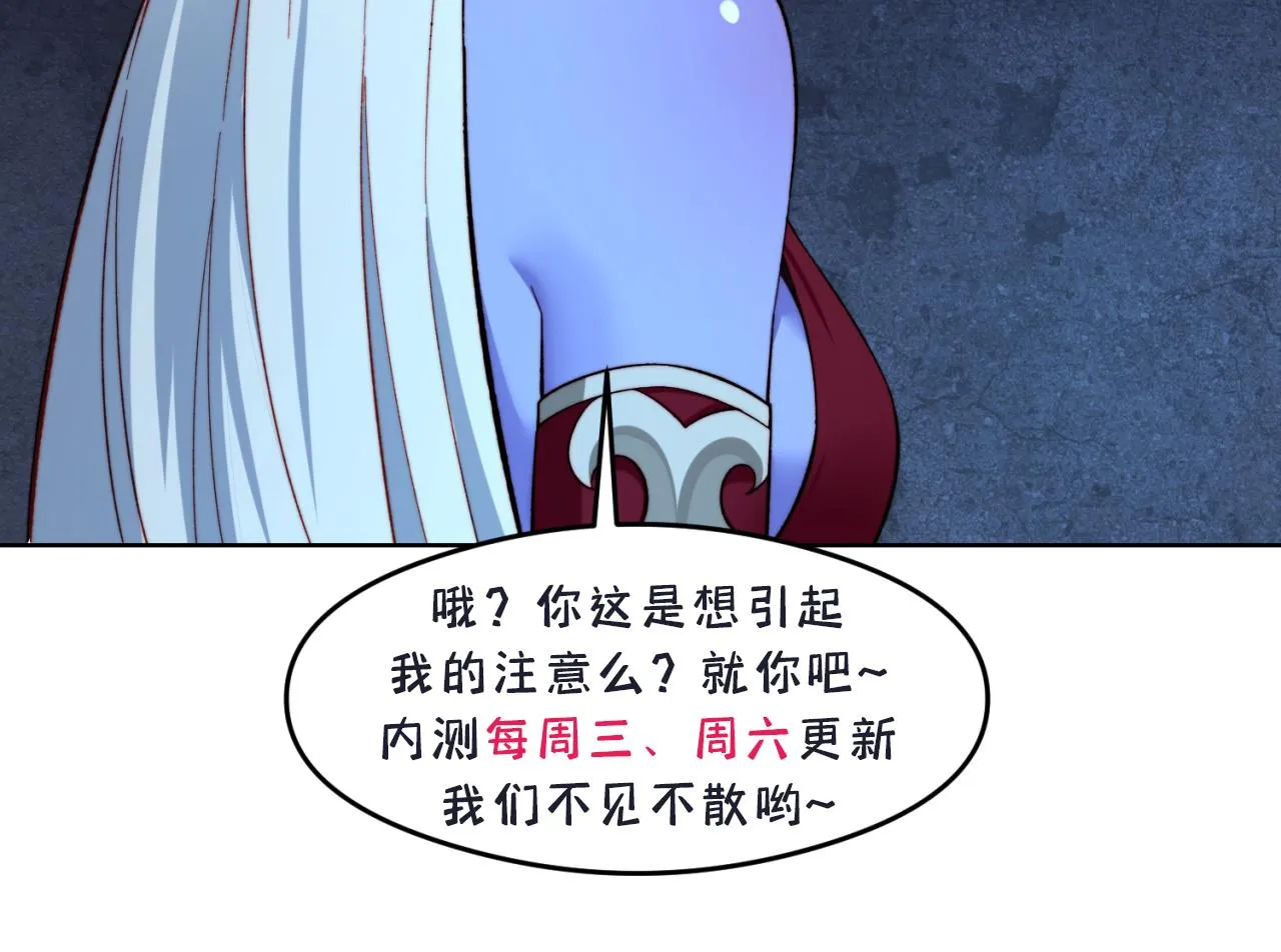 25回-永远的自由 第142页