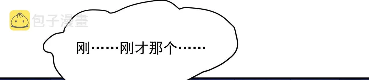 27回-暗影女王的玩物 第18页